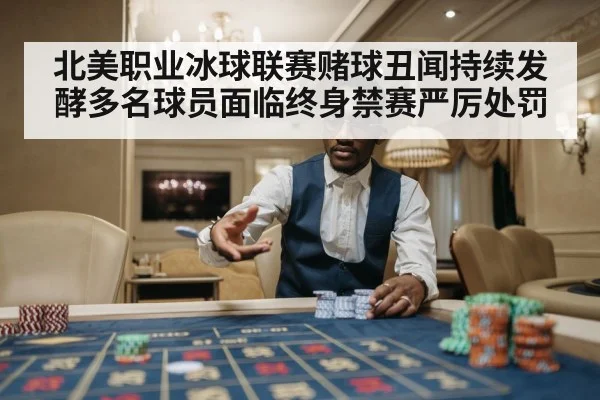 sports betting
