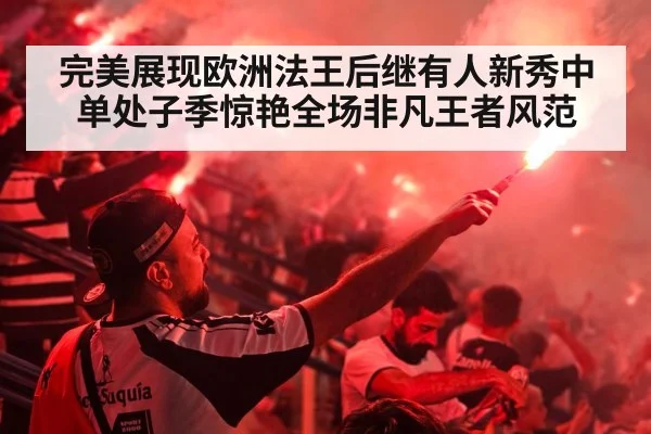 esports stadium crowd
